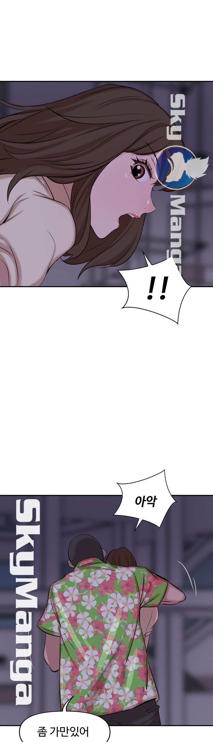 Puberty Raw Chapter 16 Page 20