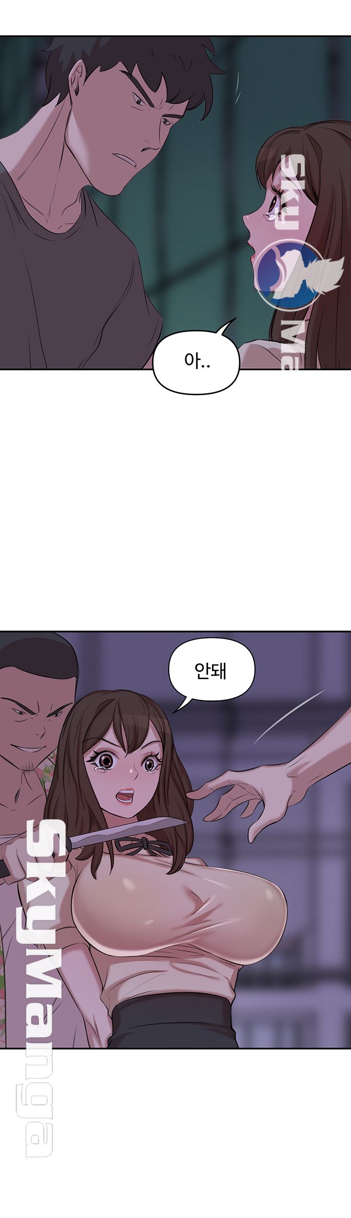 Puberty Raw Chapter 16 Page 23