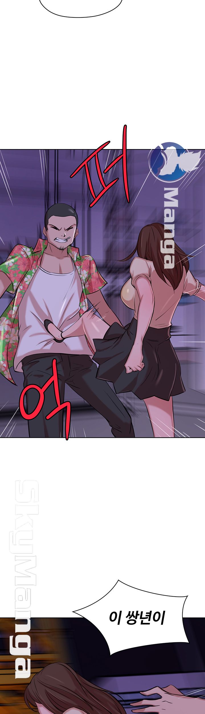 Puberty Raw Chapter 16 Page 3