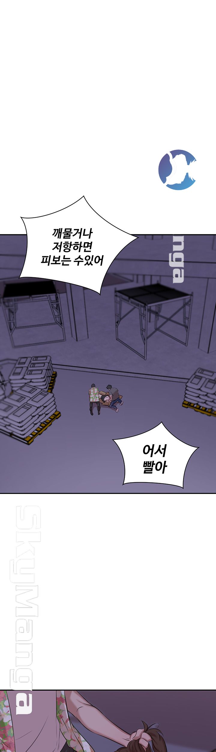 Puberty Raw Chapter 16 Page 32