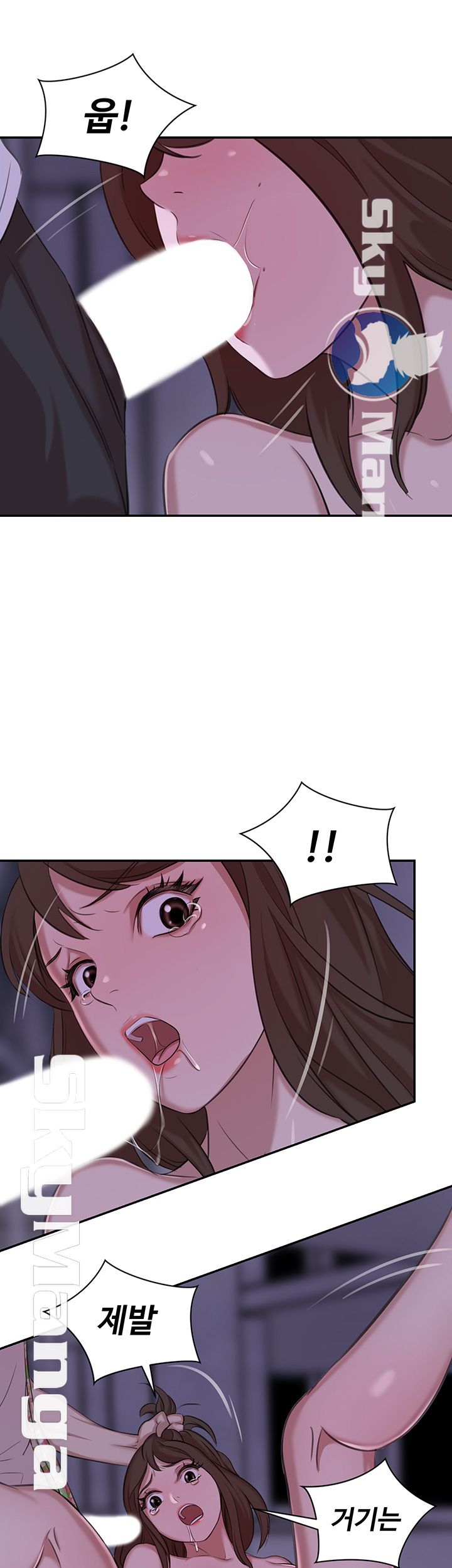 Puberty Raw Chapter 16 Page 34