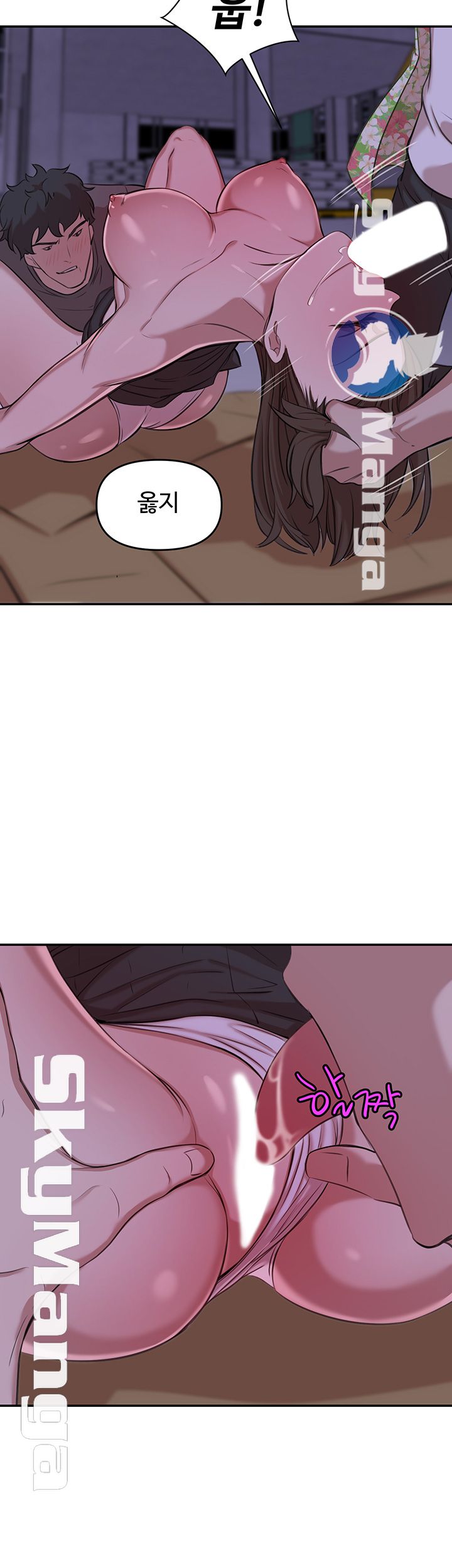 Puberty Raw Chapter 16 Page 36