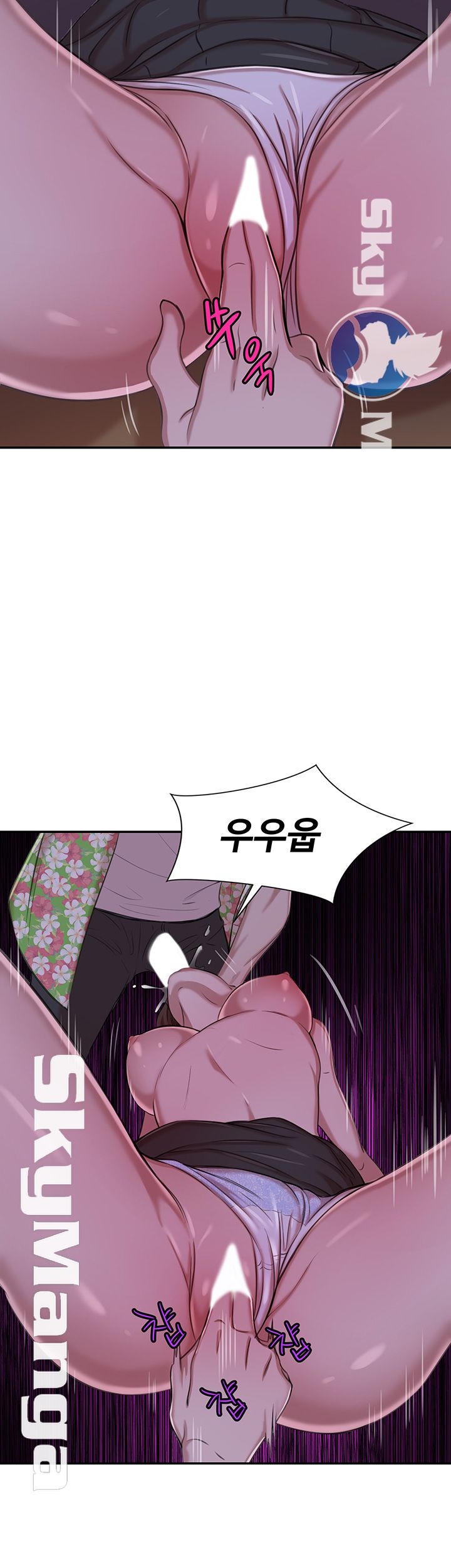 Puberty Raw Chapter 16 Page 39