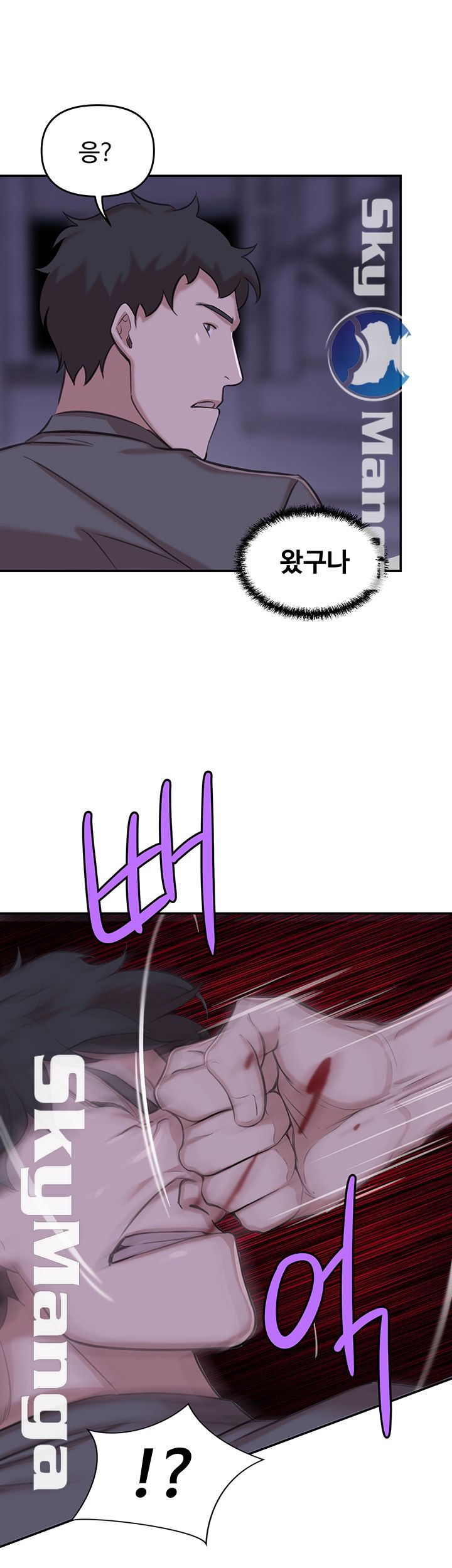 Puberty Raw Chapter 16 Page 46