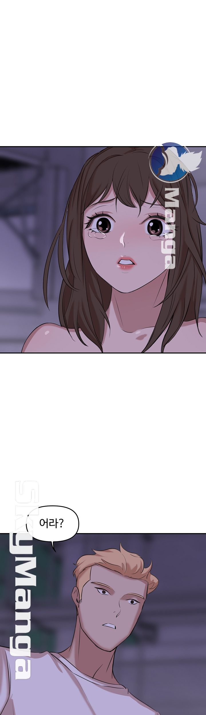 Puberty Raw Chapter 16 Page 56