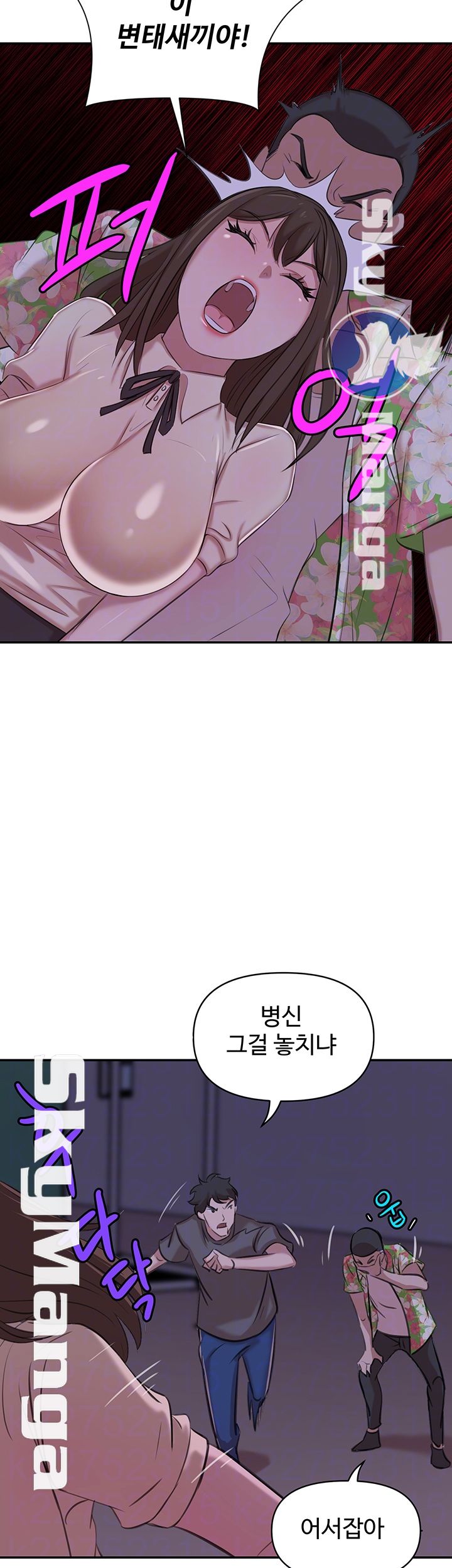 Puberty Raw Chapter 16 Page 8