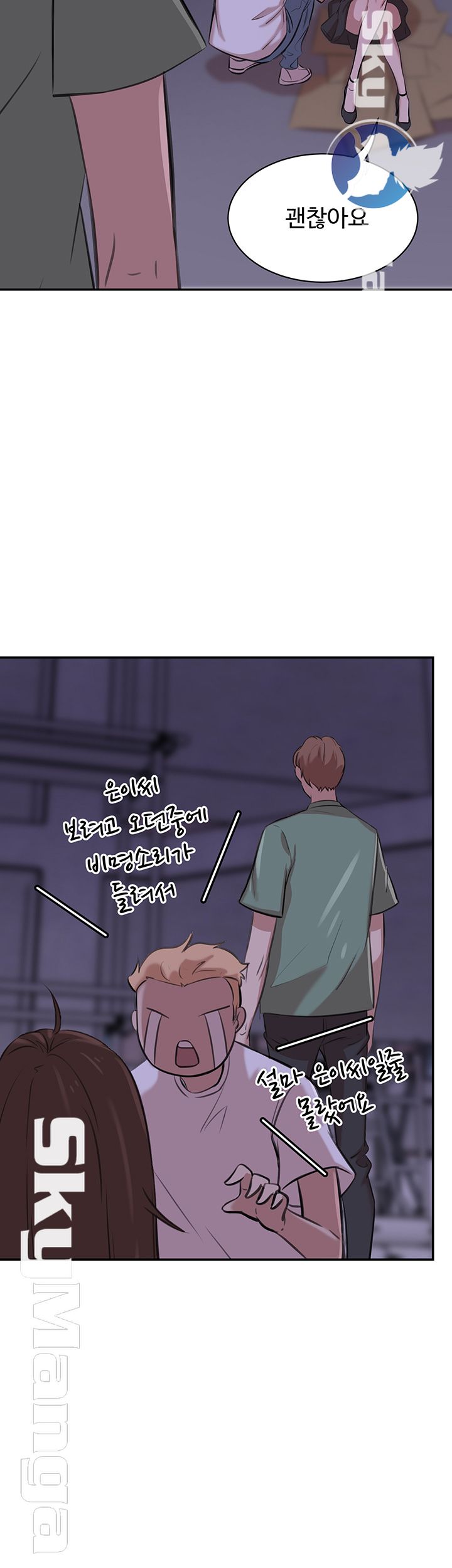 Puberty Raw Chapter 17 Page 10