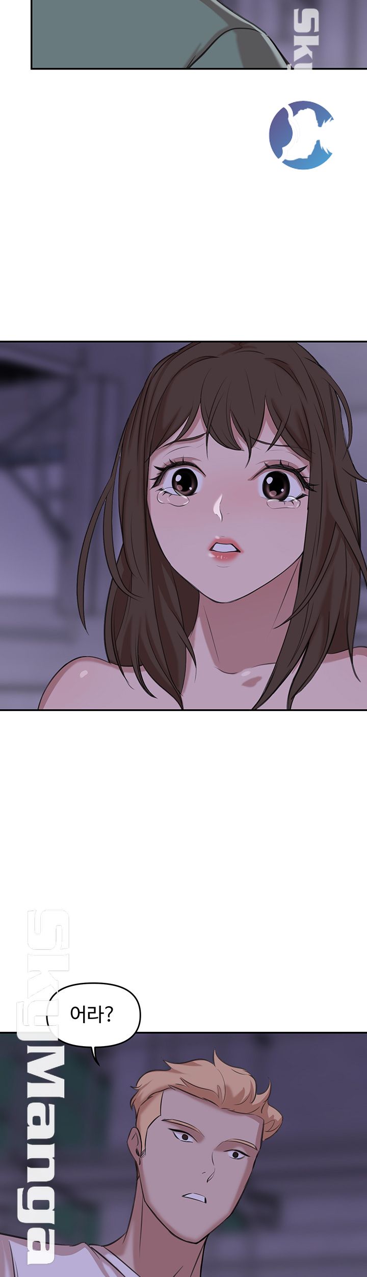 Puberty Raw Chapter 17 Page 2