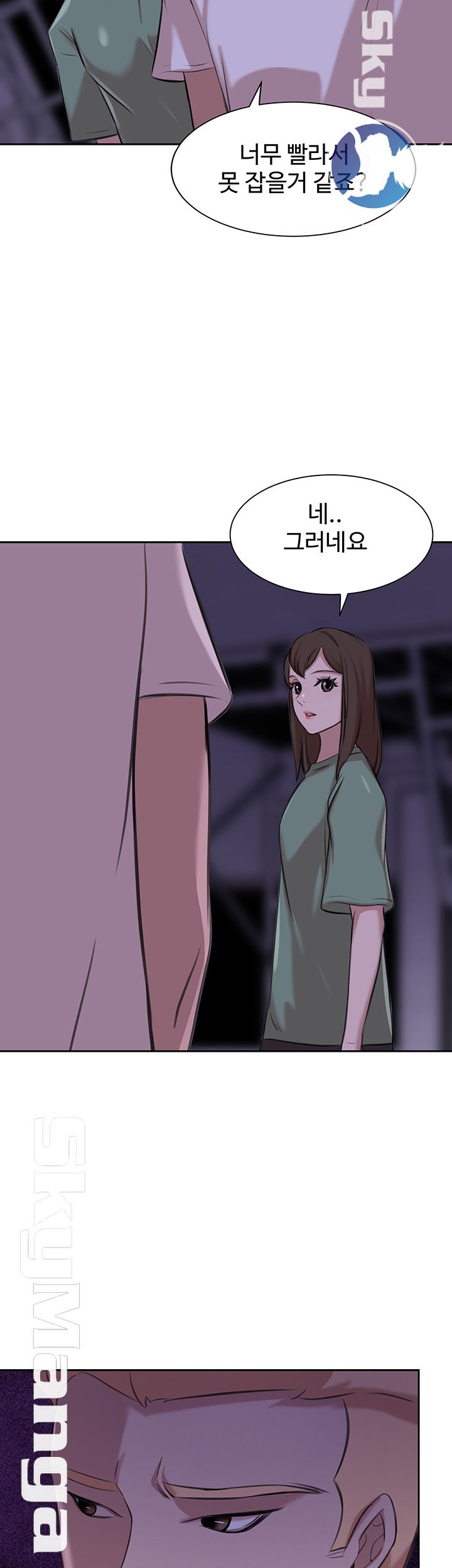 Puberty Raw Chapter 17 Page 22