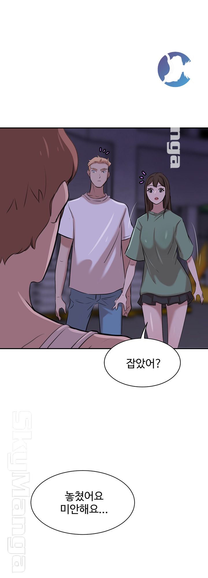 Puberty Raw Chapter 17 Page 28