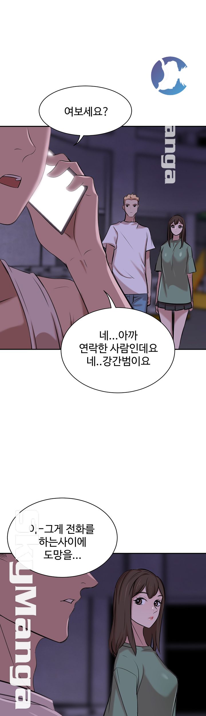 Puberty Raw Chapter 17 Page 30