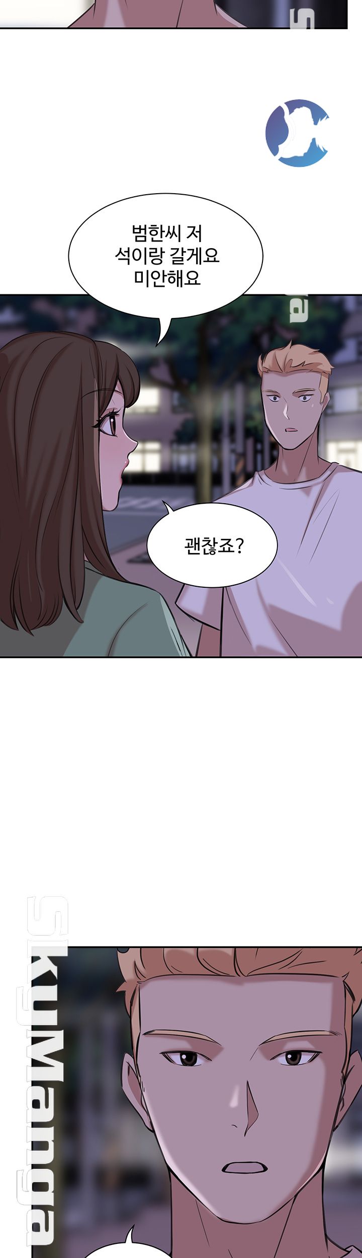 Puberty Raw Chapter 17 Page 34