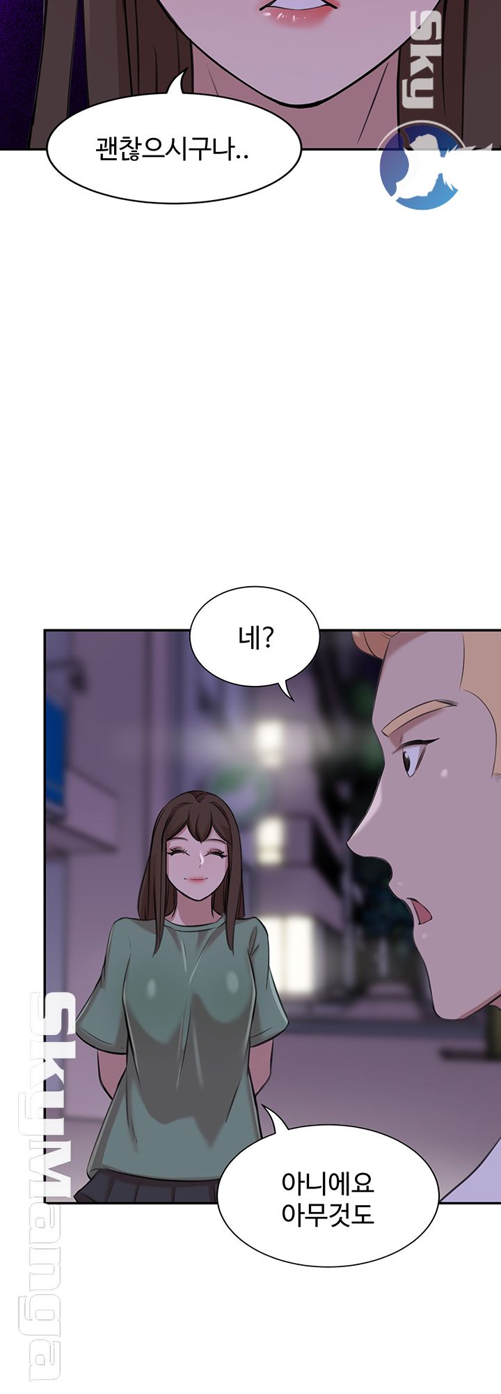 Puberty Raw Chapter 17 Page 36
