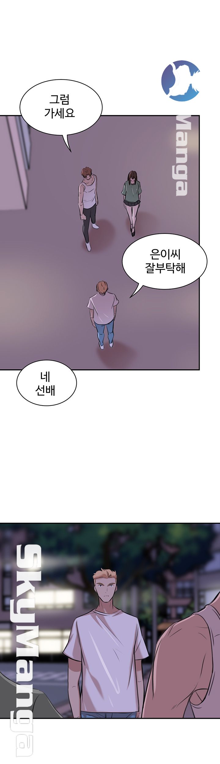 Puberty Raw Chapter 17 Page 37
