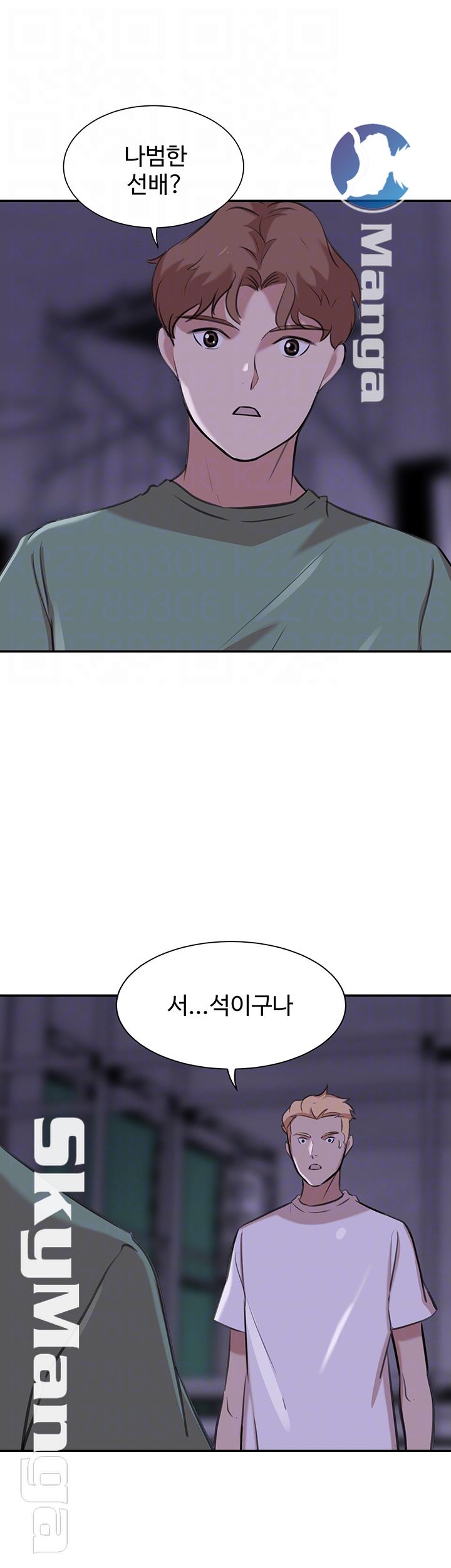 Puberty Raw Chapter 17 Page 4