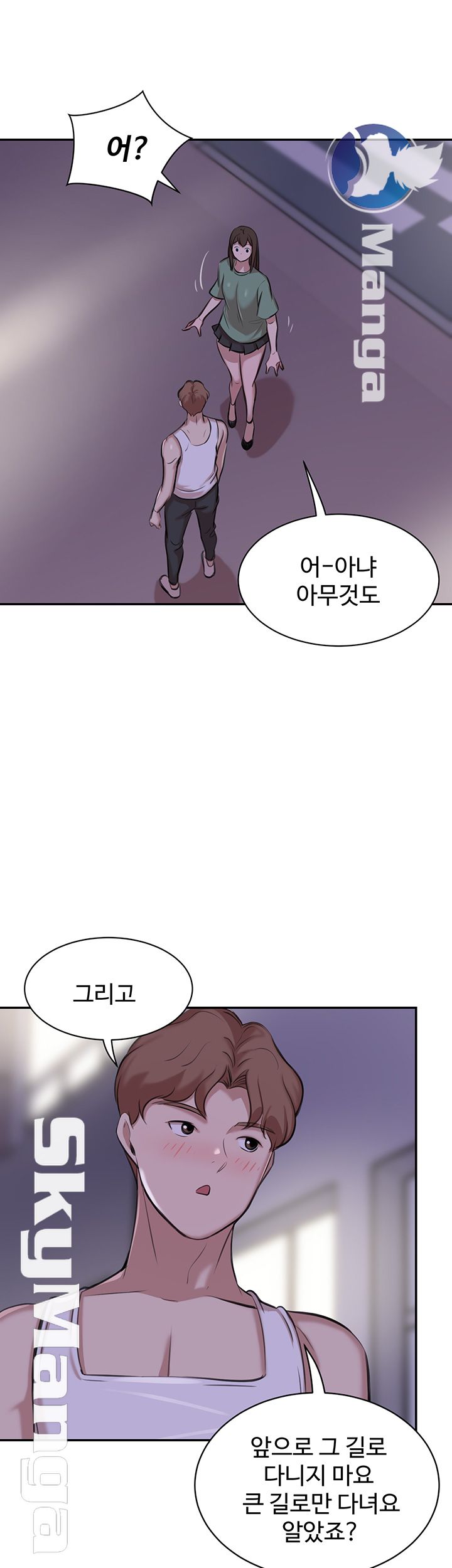Puberty Raw Chapter 17 Page 41