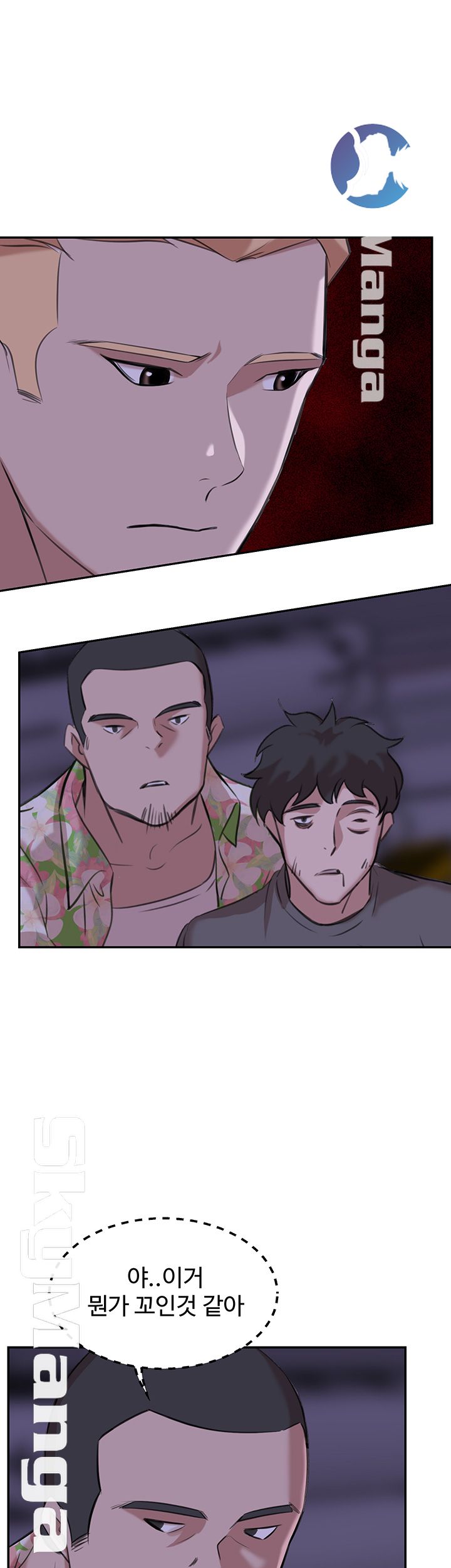 Puberty Raw Chapter 17 Page 5