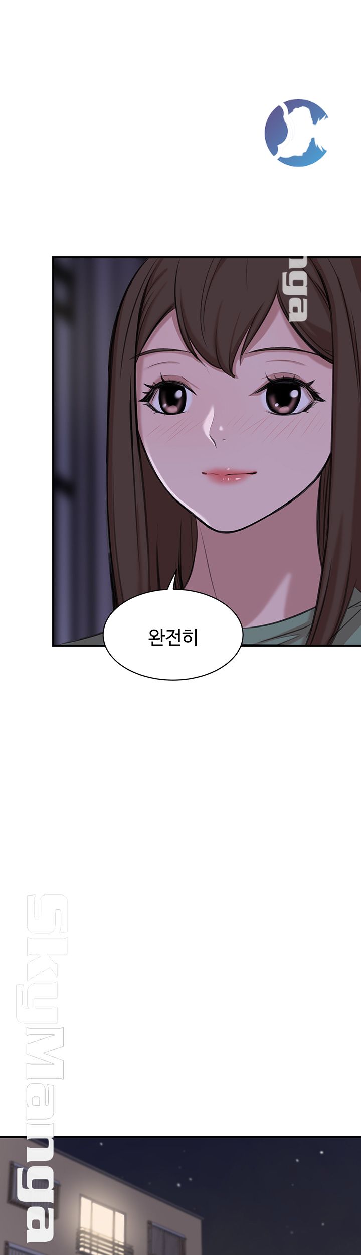 Puberty Raw Chapter 17 Page 50