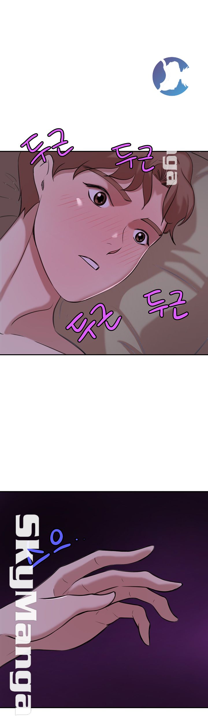 Puberty Raw Chapter 17 Page 55