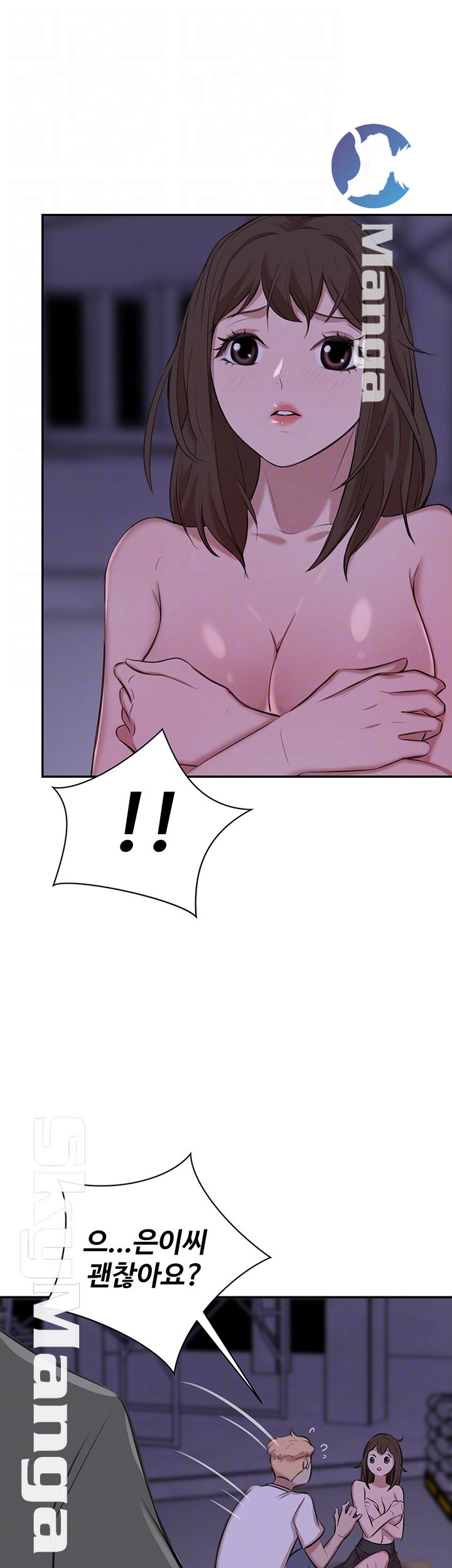Puberty Raw Chapter 17 Page 9