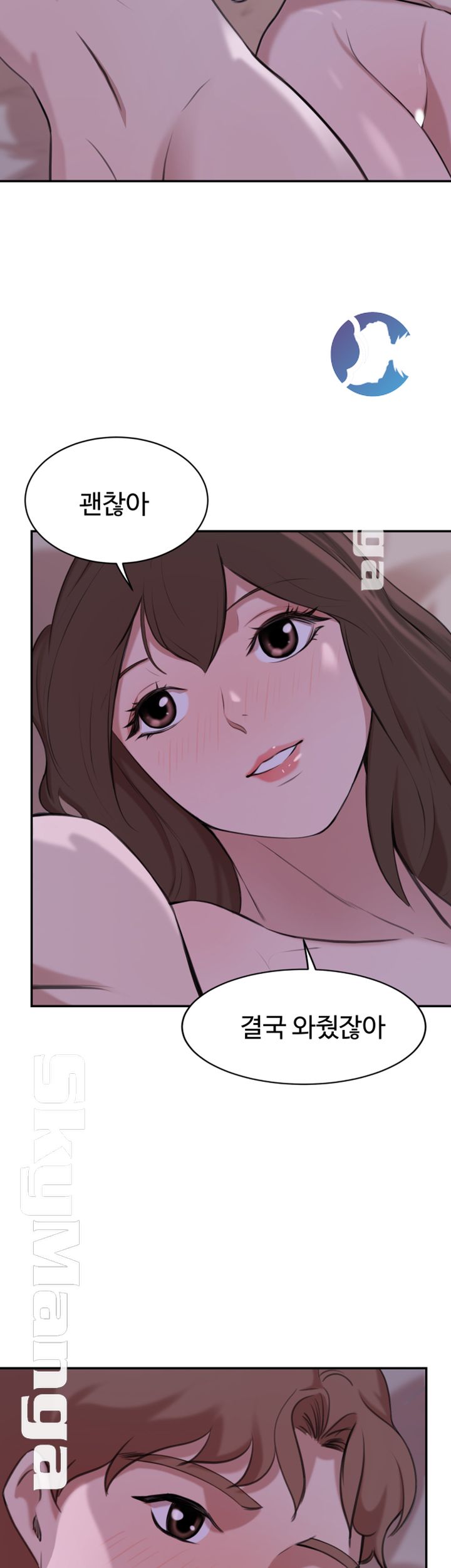 Puberty Raw Chapter 18 Page 10
