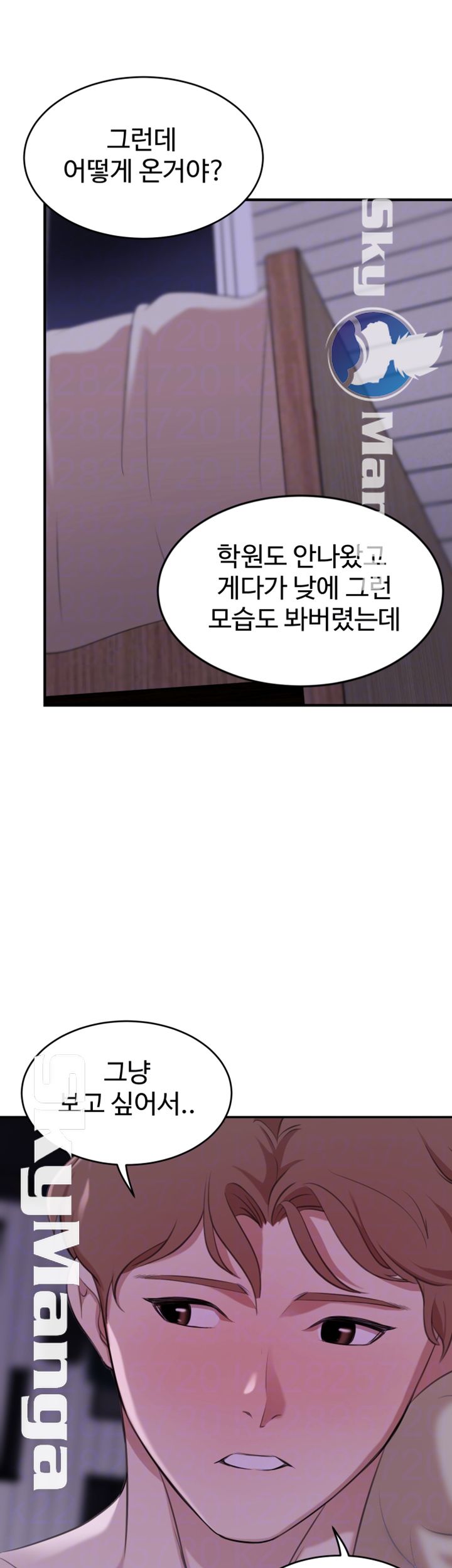 Puberty Raw Chapter 18 Page 12