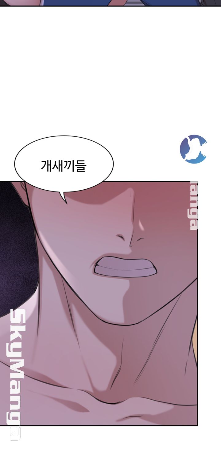 Puberty Raw Chapter 18 Page 15