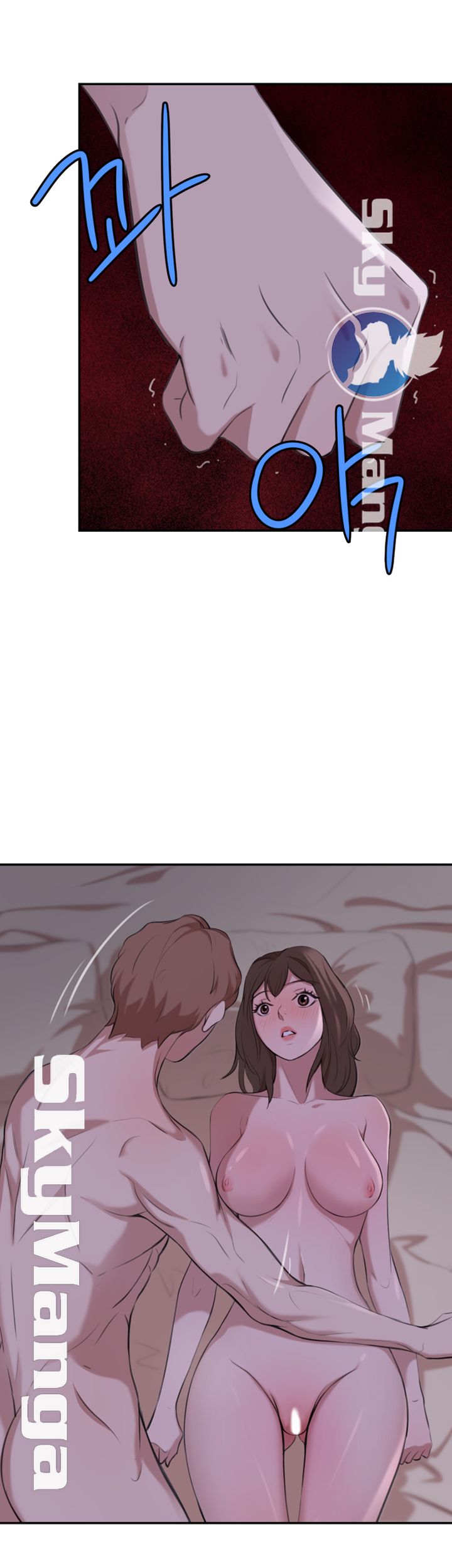 Puberty Raw Chapter 18 Page 16