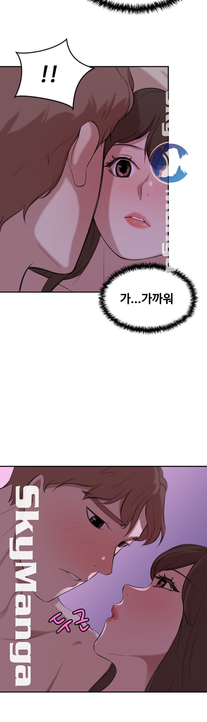 Puberty Raw Chapter 18 Page 21