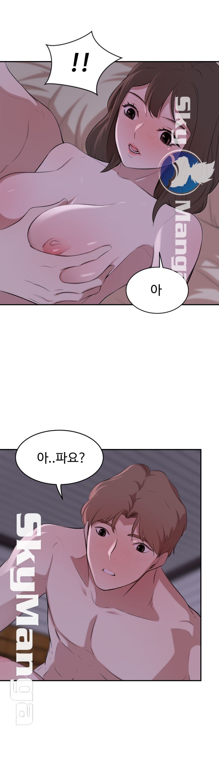 Puberty Raw Chapter 18 Page 28