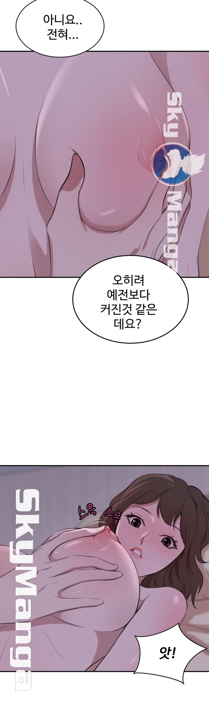 Puberty Raw Chapter 18 Page 30