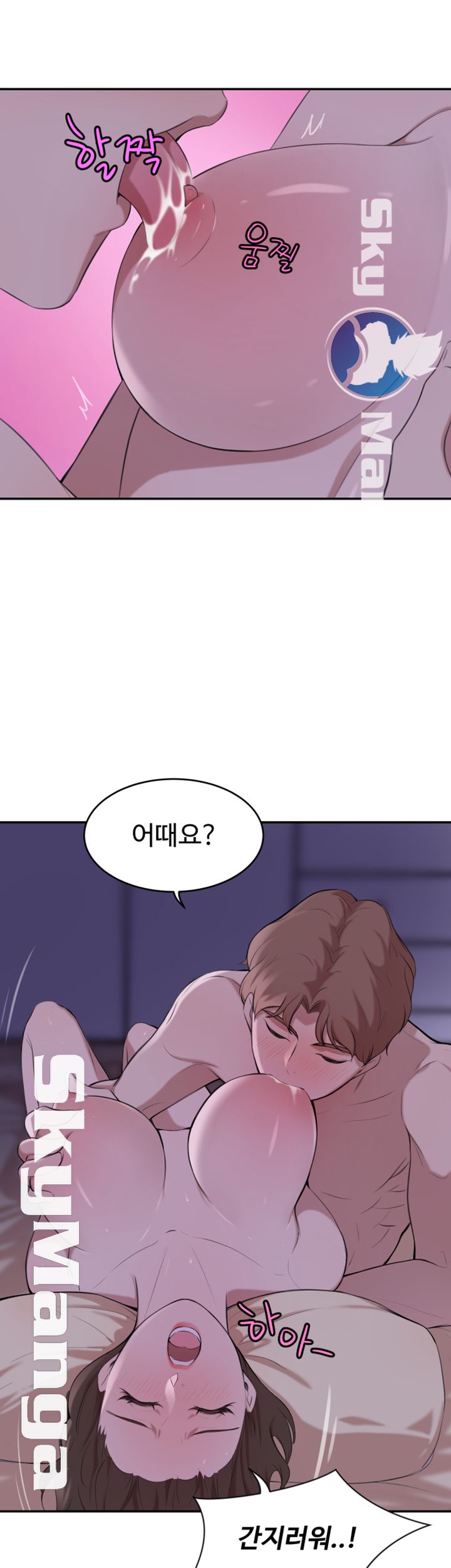 Puberty Raw Chapter 18 Page 32