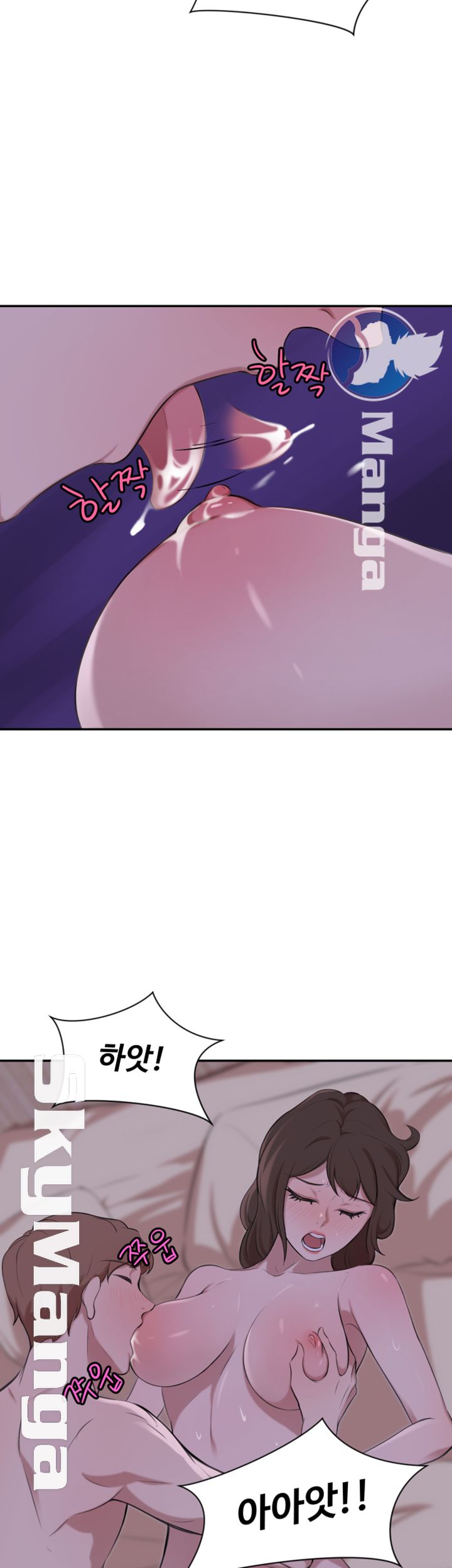 Puberty Raw Chapter 18 Page 33