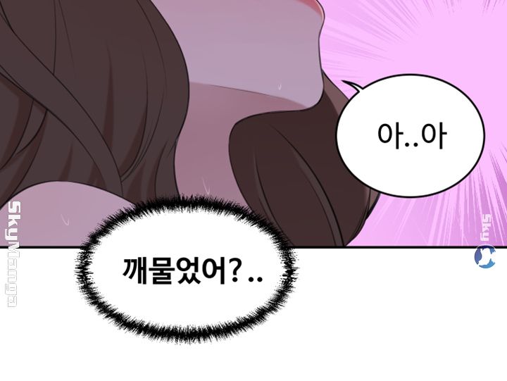 Puberty Raw Chapter 18 Page 35
