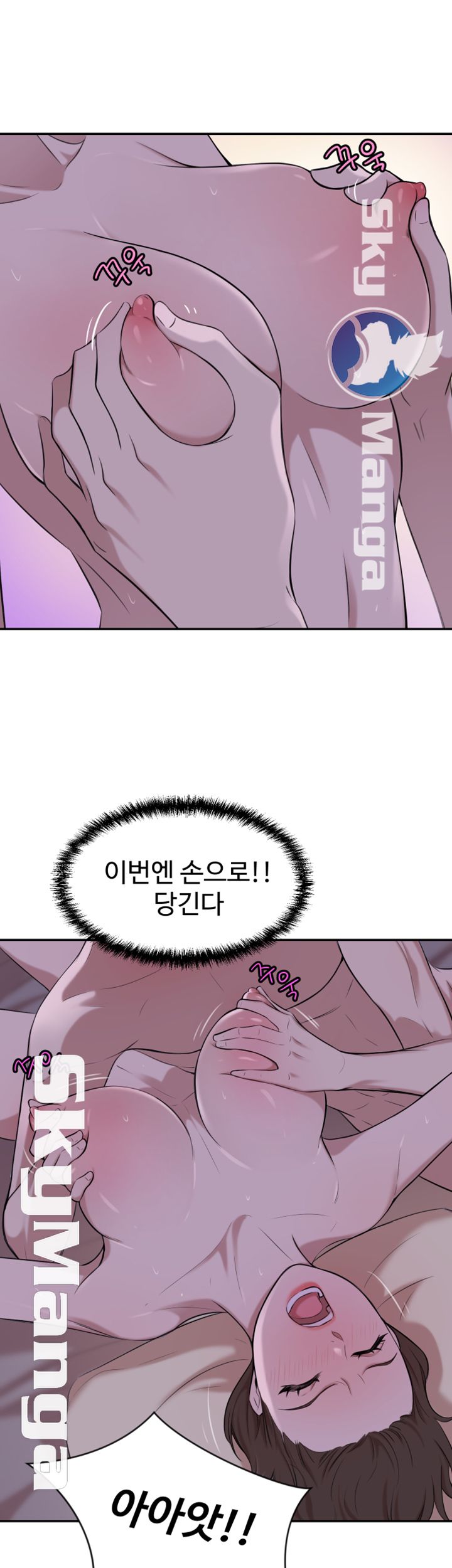 Puberty Raw Chapter 18 Page 36