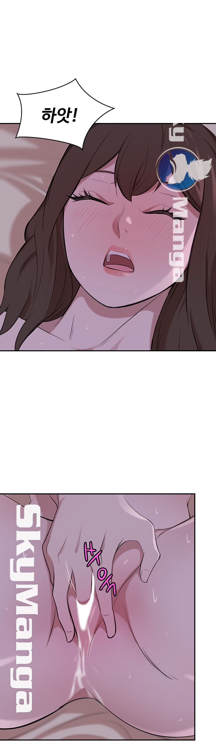 Puberty Raw Chapter 18 Page 41