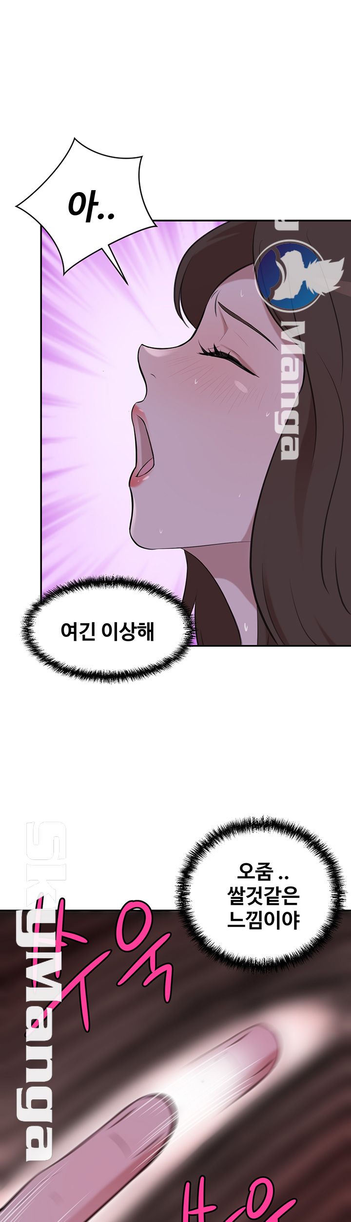 Puberty Raw Chapter 18 Page 42