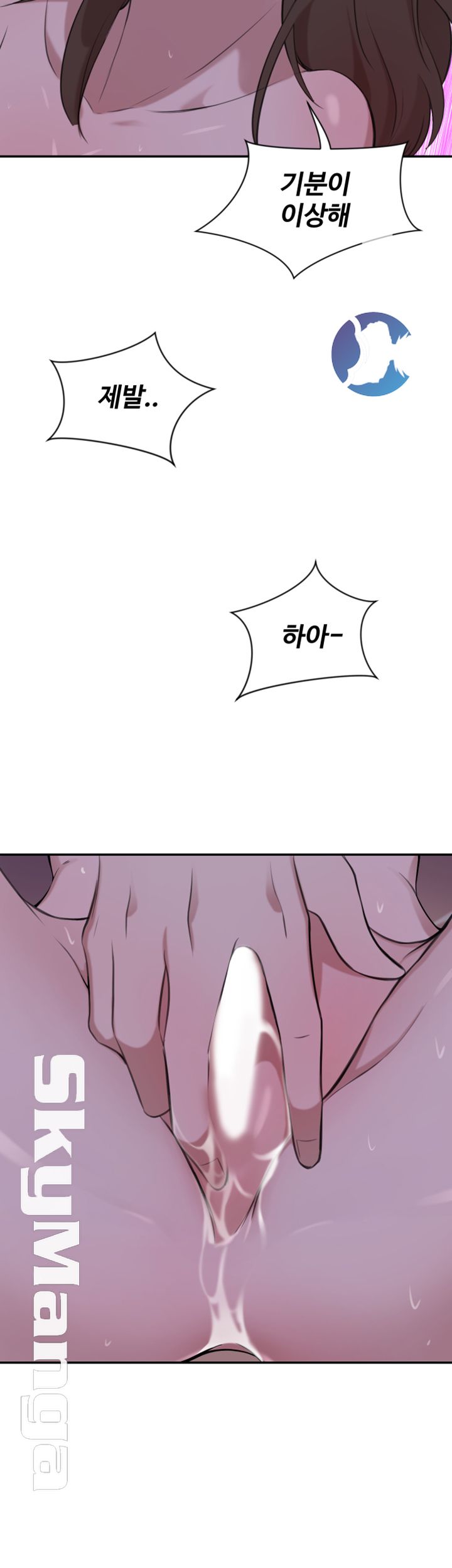 Puberty Raw Chapter 18 Page 45