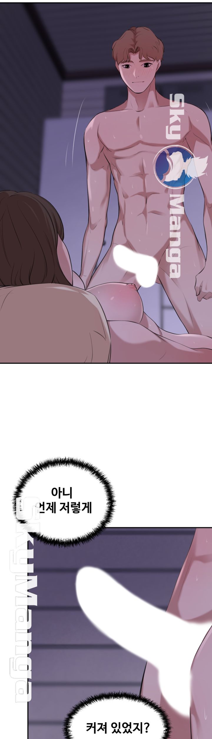 Puberty Raw Chapter 18 Page 49