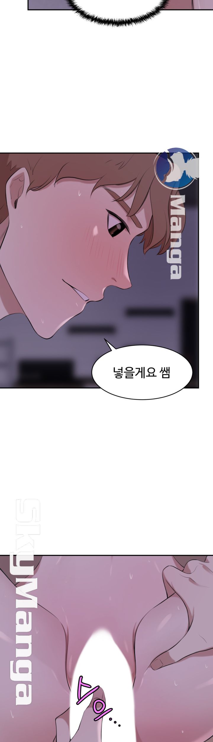 Puberty Raw Chapter 18 Page 50