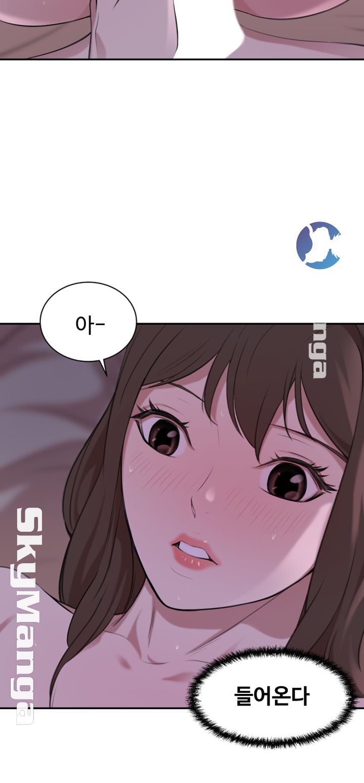 Puberty Raw Chapter 18 Page 51