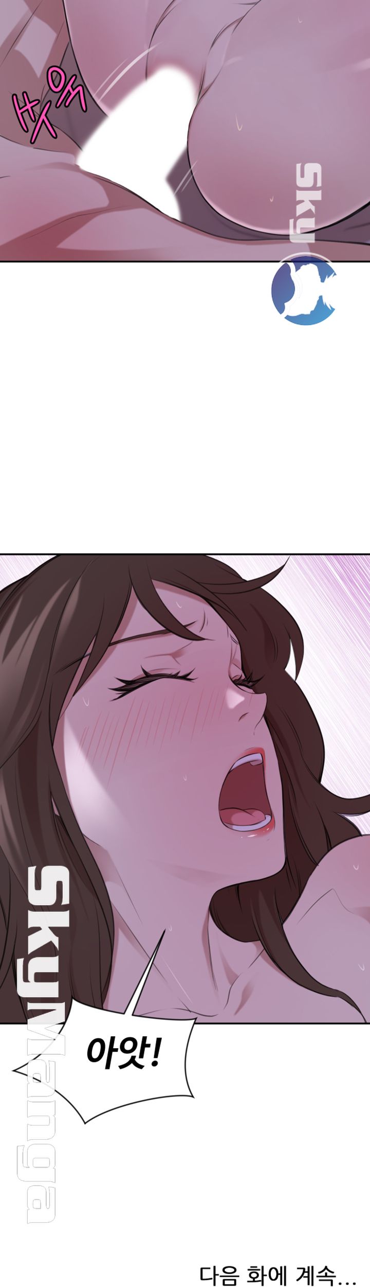 Puberty Raw Chapter 18 Page 53