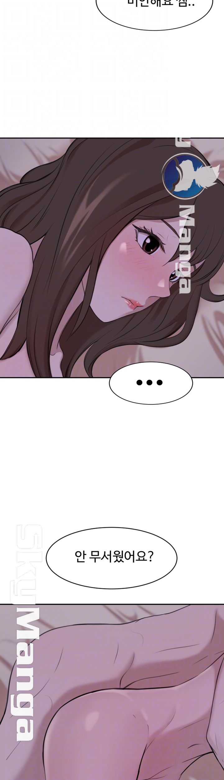 Puberty Raw Chapter 18 Page 6