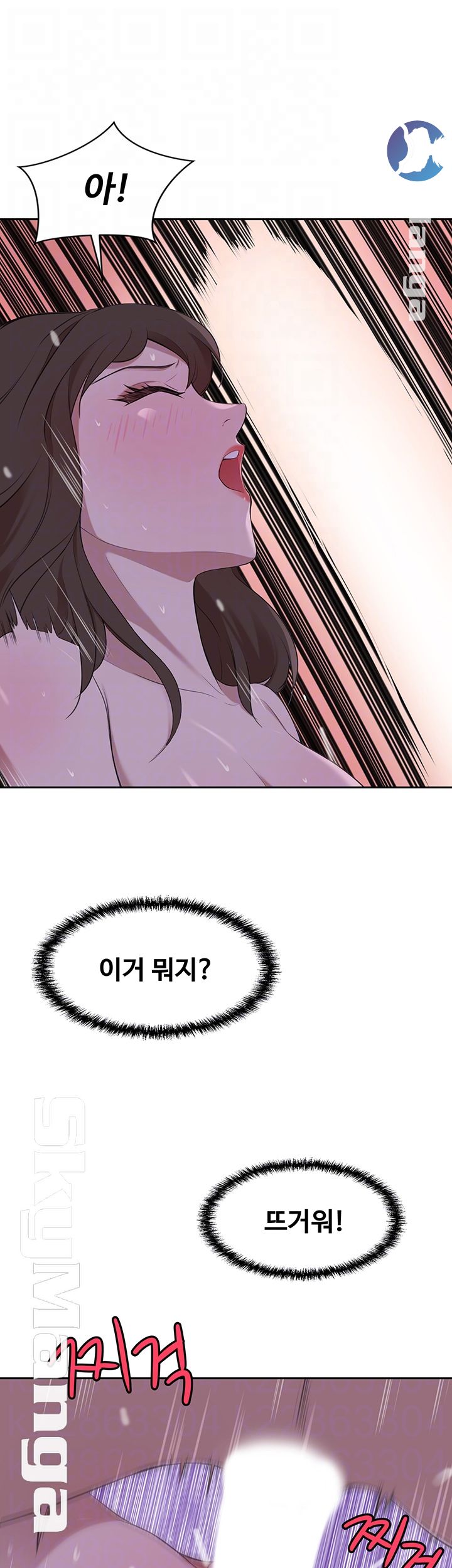 Puberty Raw Chapter 19 Page 12