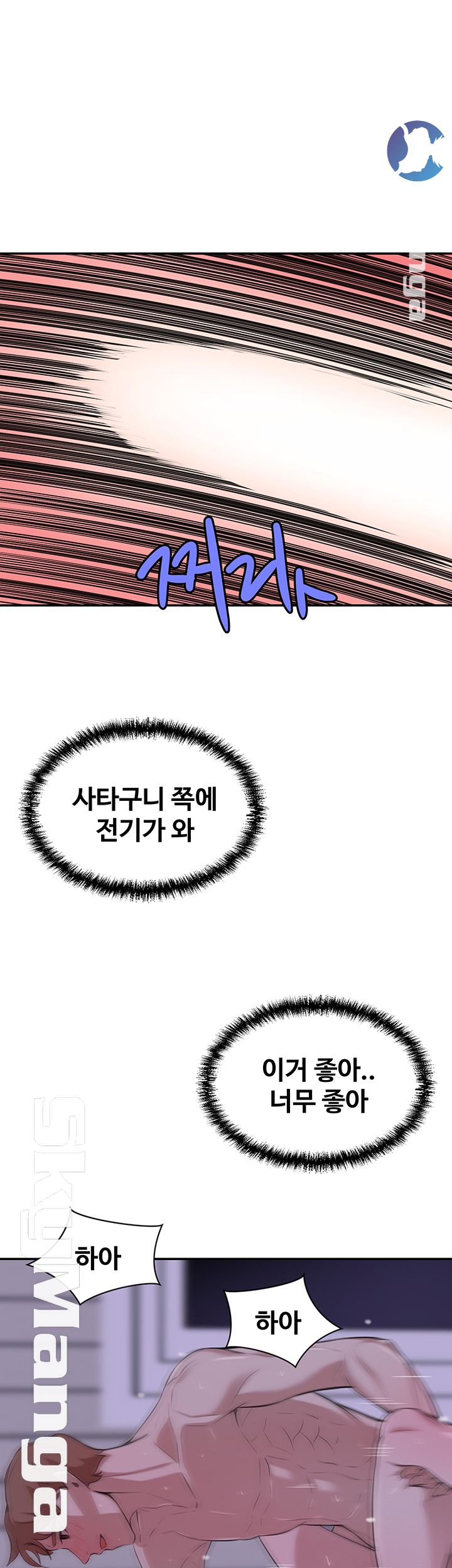 Puberty Raw Chapter 19 Page 18