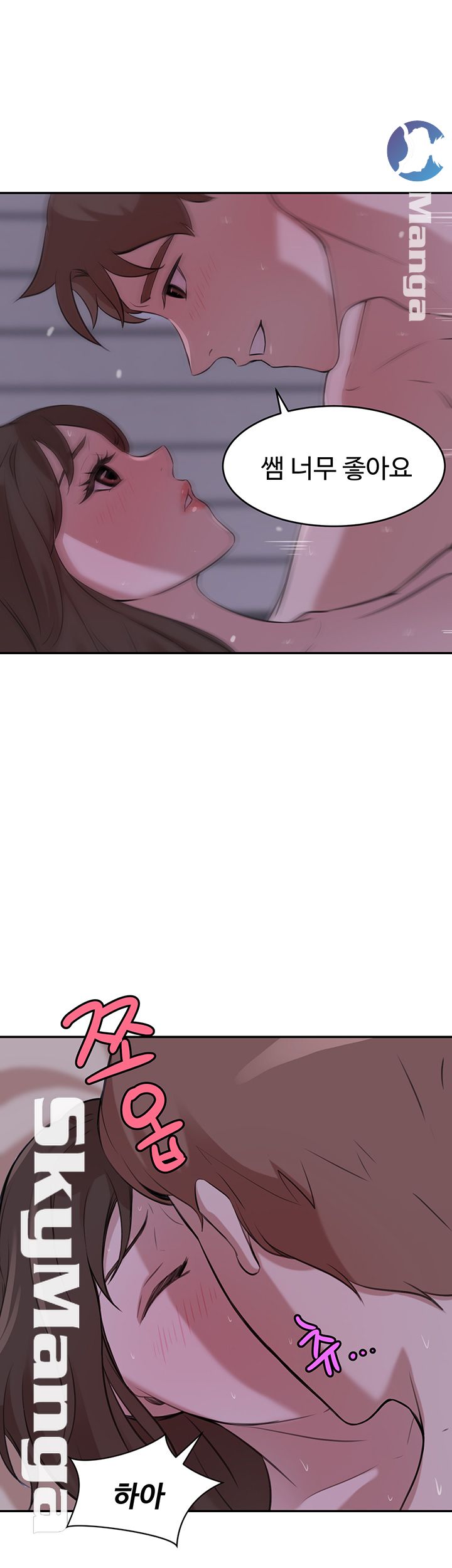 Puberty Raw Chapter 19 Page 20