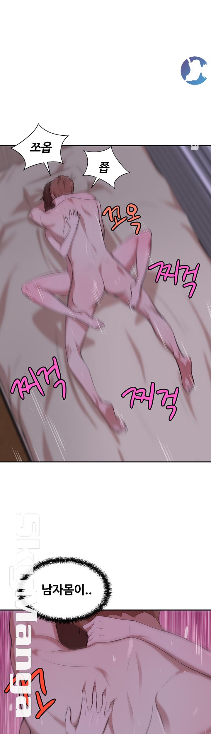 Puberty Raw Chapter 19 Page 21