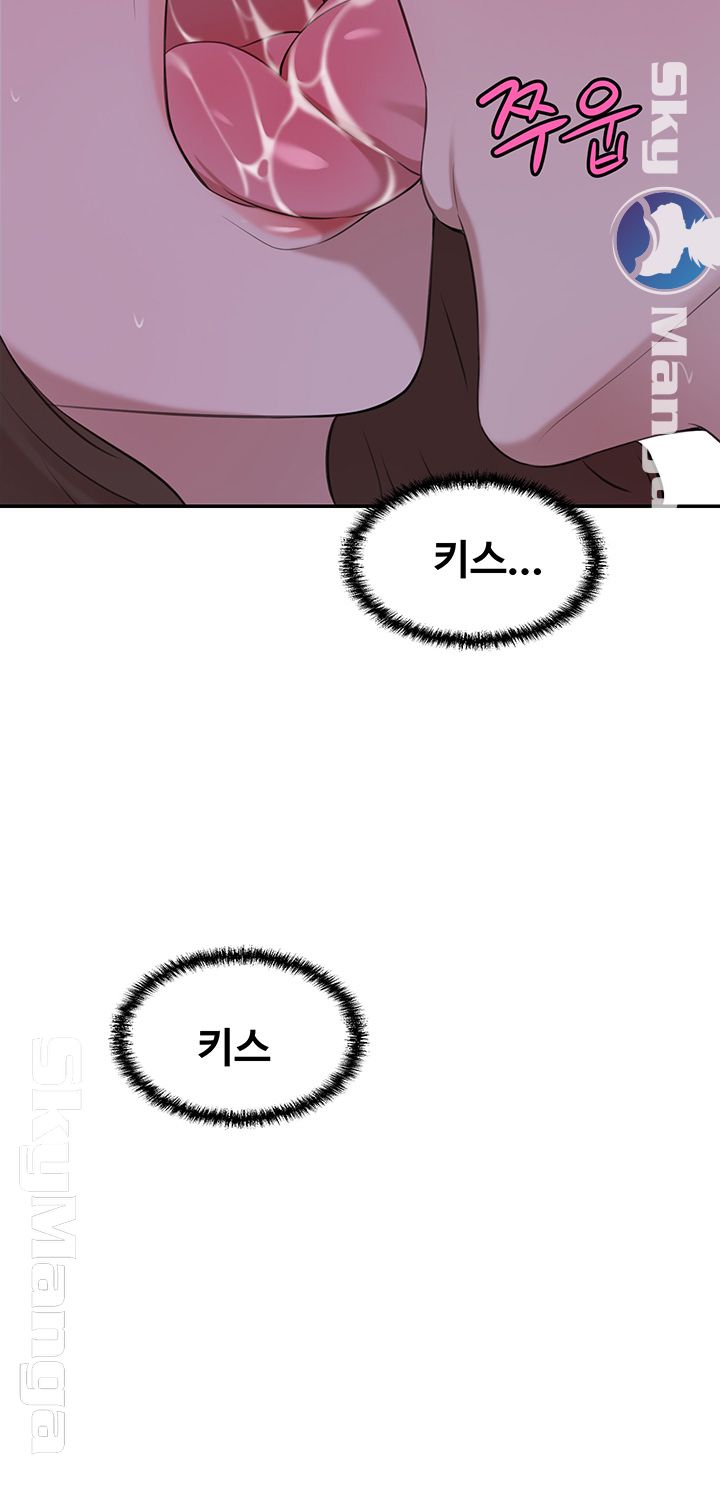 Puberty Raw Chapter 19 Page 23
