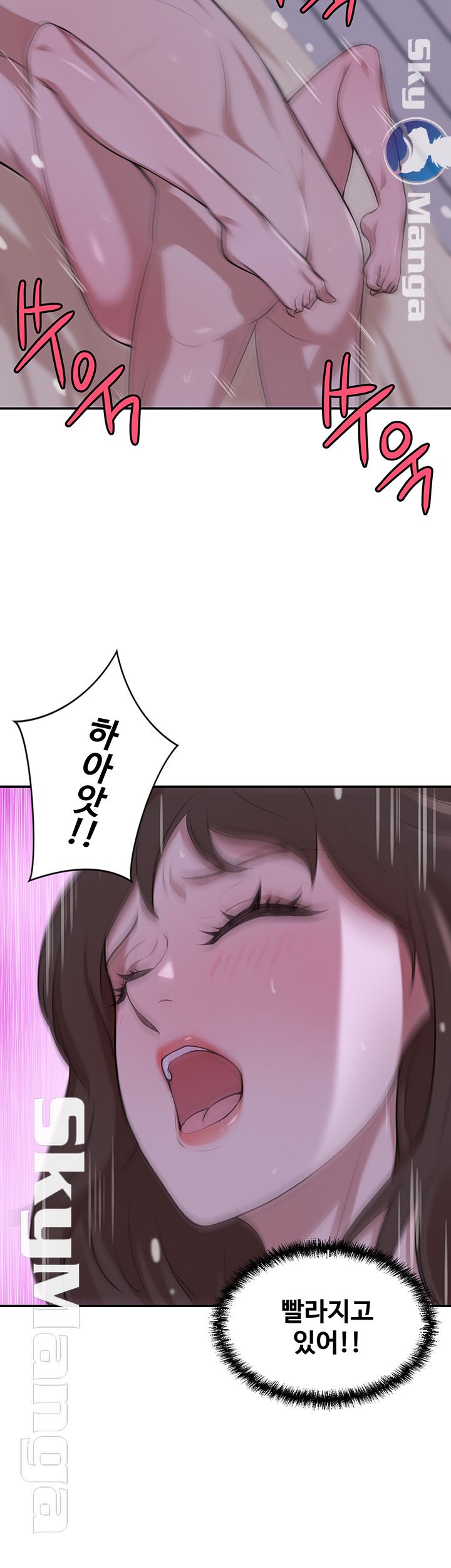 Puberty Raw Chapter 19 Page 26