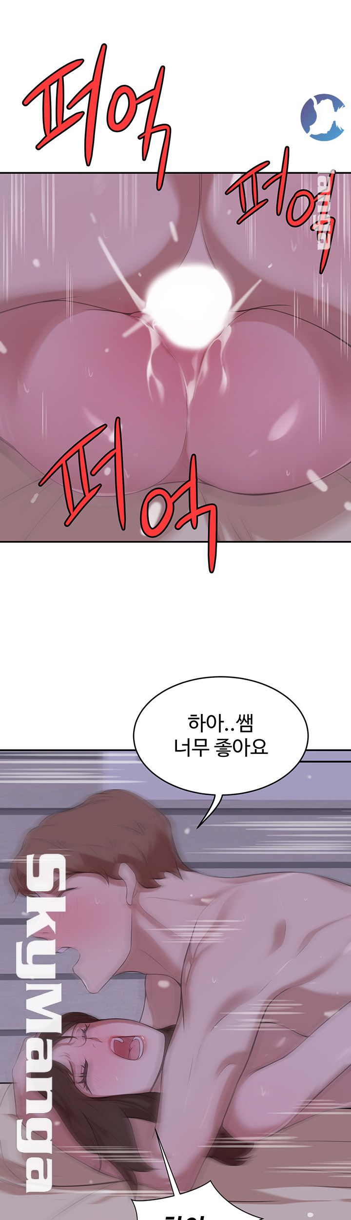 Puberty Raw Chapter 19 Page 28
